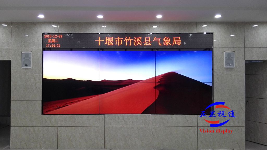 無(wú)縫拼接屏真的是“無(wú)縫”嗎？